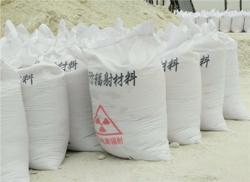 荆州直销硫酸钡砂 墙体地面防护硫酸钡