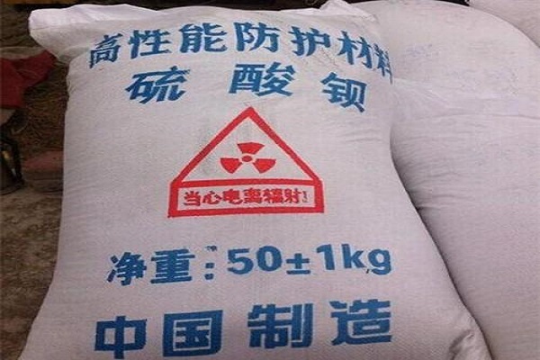 荆州射线防护钡砂厂家