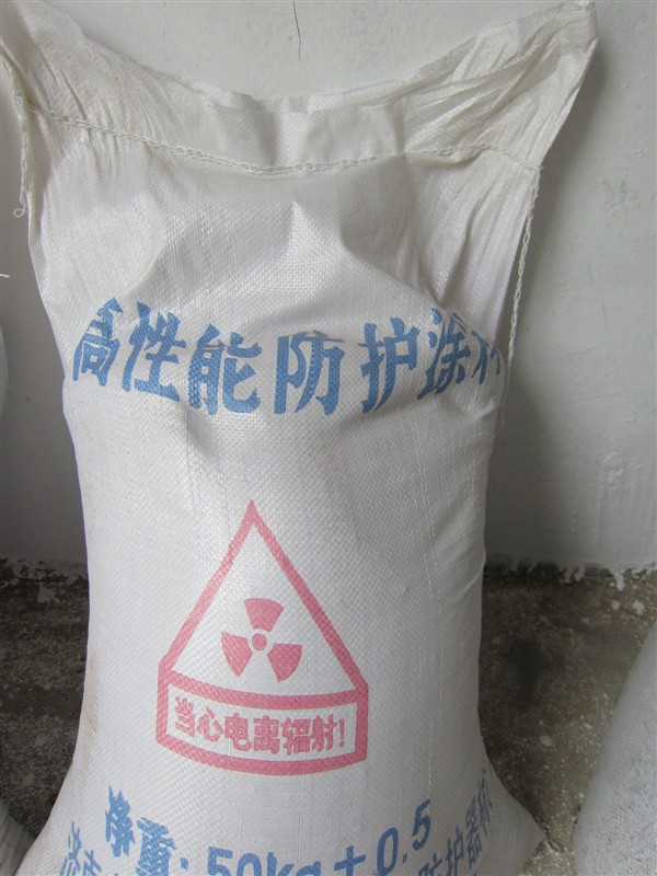 荆州防辐射硫酸钡砂参数